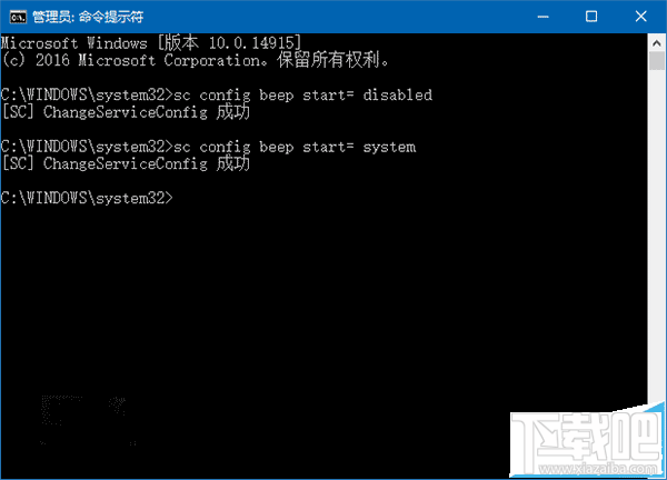 Win10/Win7/win8.1系統(tǒng)怎么關(guān)閉臺(tái)式機(jī)喇叭?