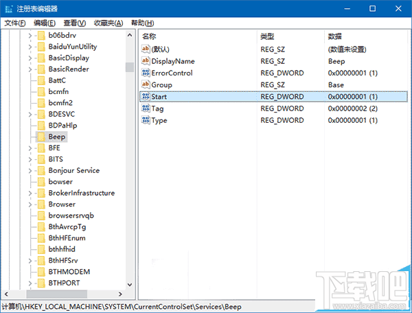 Win10/Win7/win8.1系統(tǒng)怎么關(guān)閉臺(tái)式機(jī)喇叭?