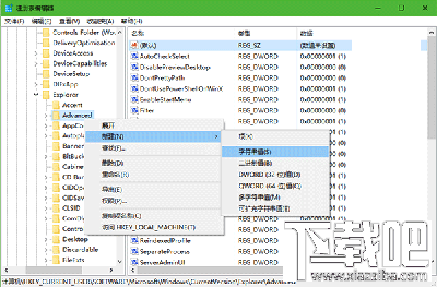 Win10怎么禁用Win鍵？