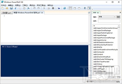 Win10右鍵菜單添加PowerShell腳本新建項(xiàng)方法