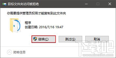 Win10開(kāi)始菜單中置頂應(yīng)用方法