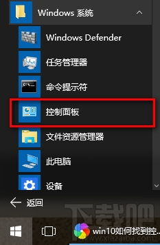 win10回收站清空了怎么恢復？