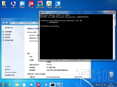 Win10休眠文件怎么清理？Win10休眠文件清理教程