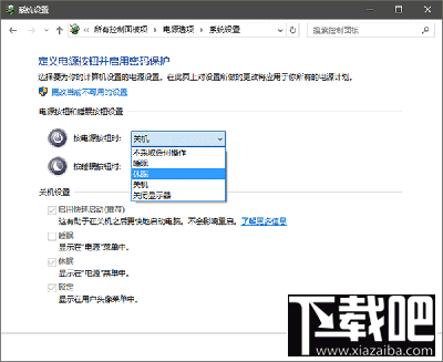 Win10休眠文件怎么清理？Win10休眠文件清理教程