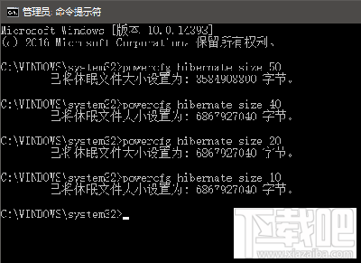 Win10休眠文件怎么清理？Win10休眠文件清理教程