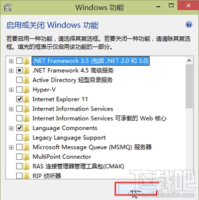 Win10多項系統(tǒng)功能打不開怎么辦 Win10系統(tǒng)計算器不能用怎么辦？