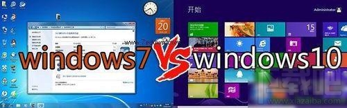 新電腦裝win10和win7哪個(gè)好用？