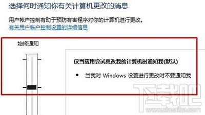 使用Win10家庭版edge瀏覽器無(wú)法打開(kāi)怎么辦