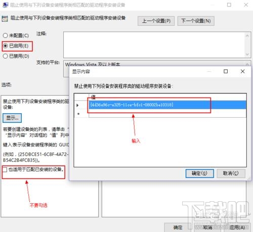 win10如何禁止驅(qū)動(dòng)自動(dòng)更新 win10驅(qū)動(dòng)自動(dòng)更新關(guān)閉
