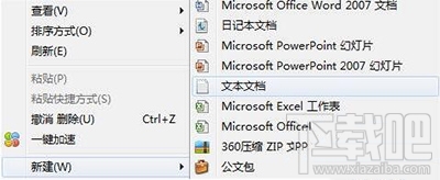 win10下出現(xiàn)重復(fù)磁盤盤符怎么辦?win10磁盤盤符錯誤怎么辦?