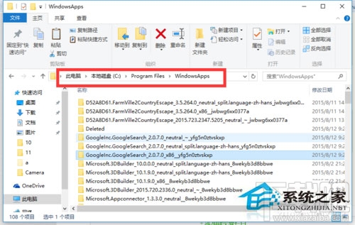 Win10系統文件訪問被拒絕怎么辦？Win10系統文件怎么提升訪問權限訪問？