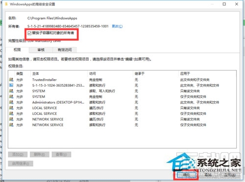 Win10系統文件訪問被拒絕怎么辦？Win10系統文件怎么提升訪問權限訪問？