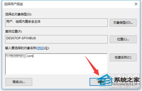 Win10系統文件訪問被拒絕怎么辦？Win10系統文件怎么提升訪問權限訪問？