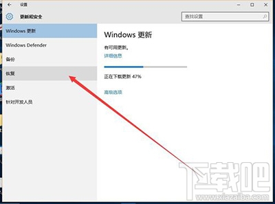 win10怎么還原到win7？win10怎么降級？