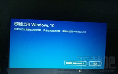 win10怎么還原到win7？win10怎么降級？