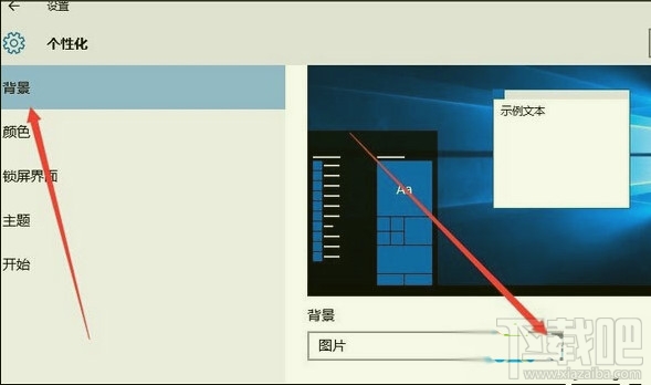 Win10下shellexperiencehost.exe程序崩潰了怎么辦？Win10下程序崩潰怎么辦？