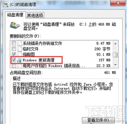 win10更新安裝包在哪？ win10不能更新升級(jí)怎么辦？