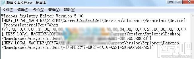 Win10 14295出現(xiàn)重復(fù)磁盤(pán)盤(pán)符的解決方案 Win10 14295出現(xiàn)重復(fù)磁盤(pán)盤(pán)符怎么辦