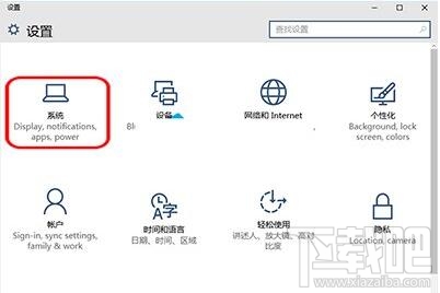 Win10共享項目列表怎么設置顯示數(shù)量