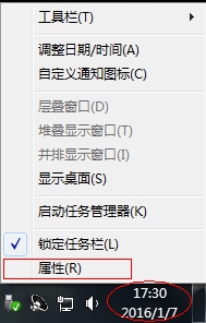 Win7系統怎樣關閉右下角系統圖標顯示？系統關閉通知中心辦法