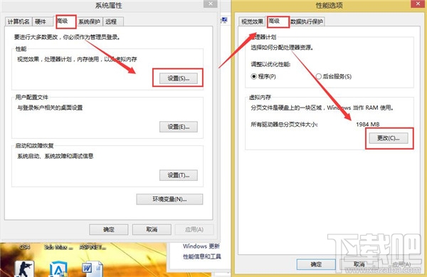 Win8開機黑屏，Win8系統開機總要黑屏一會怎么辦？