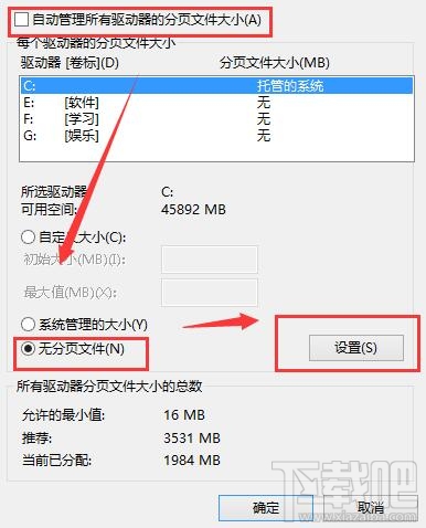 Win8開機黑屏，Win8系統開機總要黑屏一會怎么辦？