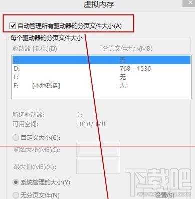 Win8開機黑屏，Win8系統開機總要黑屏一會怎么辦？