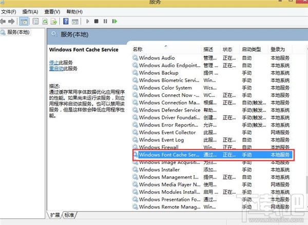 Win8開機黑屏，Win8系統開機總要黑屏一會怎么辦？