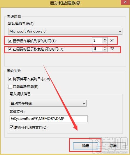 Win8開機黑屏，Win8系統開機總要黑屏一會怎么辦？