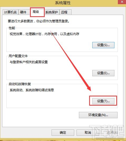 Win8開機黑屏，Win8系統開機總要黑屏一會怎么辦？
