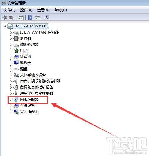 Win7系統(tǒng)怎么重裝無線網(wǎng)卡驅(qū)動(dòng)？