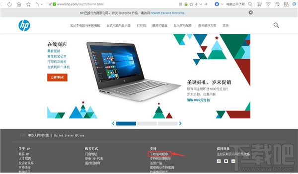 Win7系統(tǒng)怎么重裝無線網(wǎng)卡驅(qū)動(dòng)？