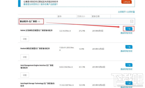 Win7系統(tǒng)怎么重裝無線網(wǎng)卡驅(qū)動(dòng)？