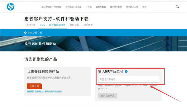 Win7系統(tǒng)怎么重裝無線網(wǎng)卡驅(qū)動(dòng)？