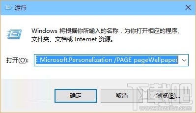 Win10自動換壁紙?jiān)趺磁?win10自動更換壁紙方法