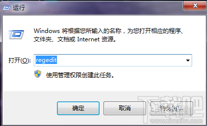 WIN7桌面上的IE圖標刪不掉怎么辦？桌面上的IE圖標不能刪除怎么辦
