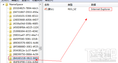 WIN7桌面上的IE圖標刪不掉怎么辦？桌面上的IE圖標不能刪除怎么辦