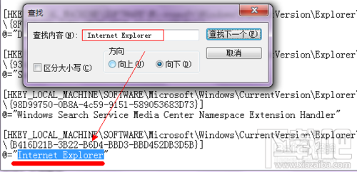 WIN7桌面上的IE圖標刪不掉怎么辦？桌面上的IE圖標不能刪除怎么辦
