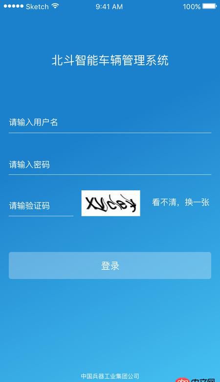 css3 - 請問，如何寫這個顏色的（漸變），并且在移動端自適應(yīng)