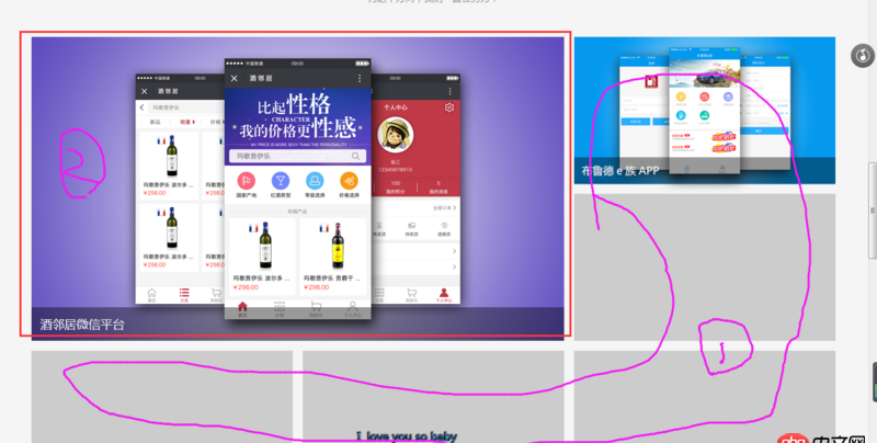css3 - css怎么實現(xiàn)圖片環(huán)繞的效果