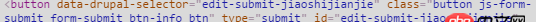 css3 - css如何改變button中的文字？