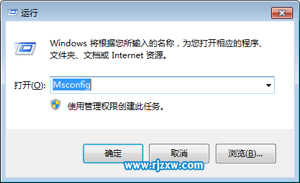 提高win7系統(tǒng)運(yùn)行速度
