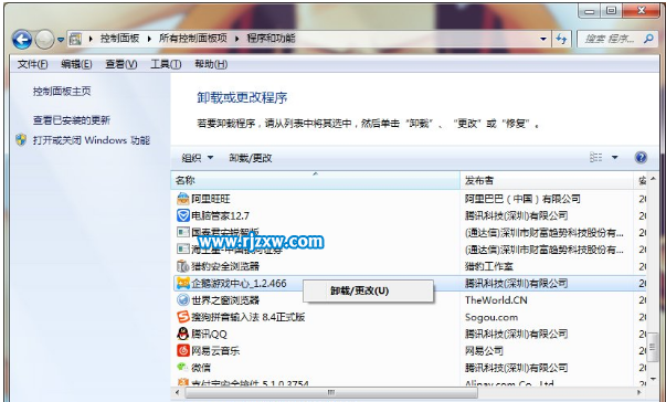 提高win7系統(tǒng)運(yùn)行速度