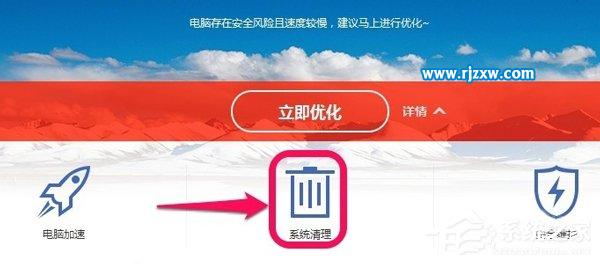 win7系統(tǒng)注冊(cè)表清理