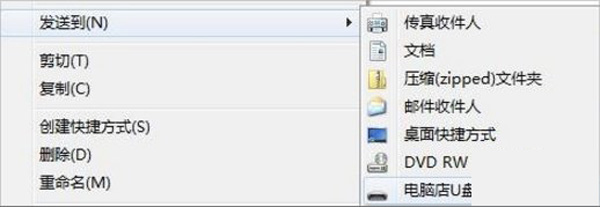 Win7系統(tǒng)玩lol時(shí)找不到launcher怎么解決