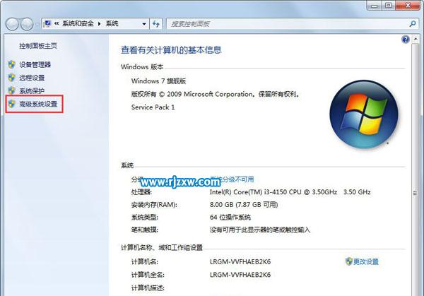 Win7硬盤參數(shù)錯誤的具體解決方法