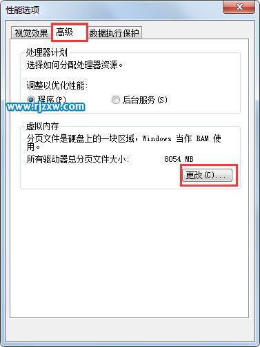Win7硬盤參數(shù)錯誤的具體解決方法