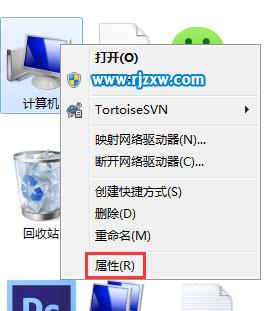 Win7硬盤參數(shù)錯誤的具體解決方法