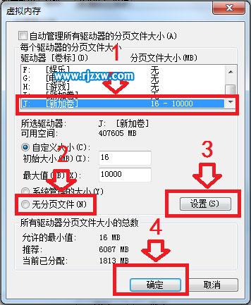 Win7硬盤參數(shù)錯誤的具體解決方法