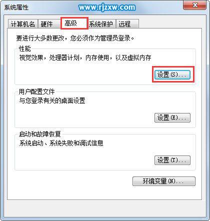 Win7硬盤參數(shù)錯誤的具體解決方法